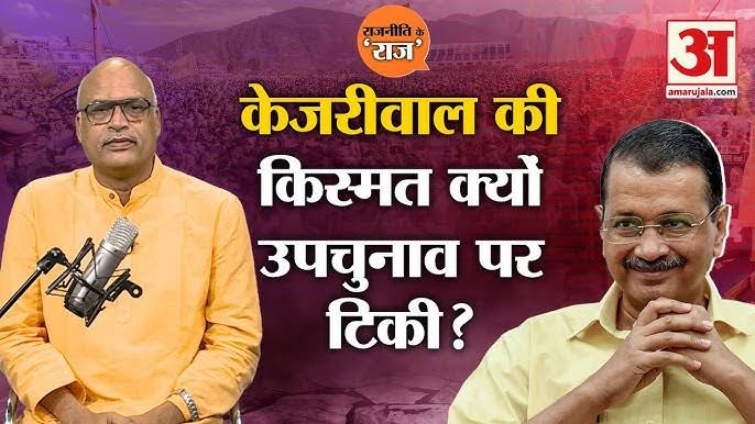 ludhiana election result 2025: Ludhiana विधानसभा चुनाव 2025 रिज़ल्ट अपडेट”