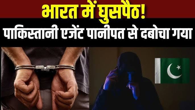 दिल्ली में नौसेना भवन के पास पाक जासूस गिरफ्तार, सुरक्षा एजेंसियों में मचा हड़कंप विशाल यादव पाकिस्तानी एजेंसी के लिए जासूसी कर  रहा था