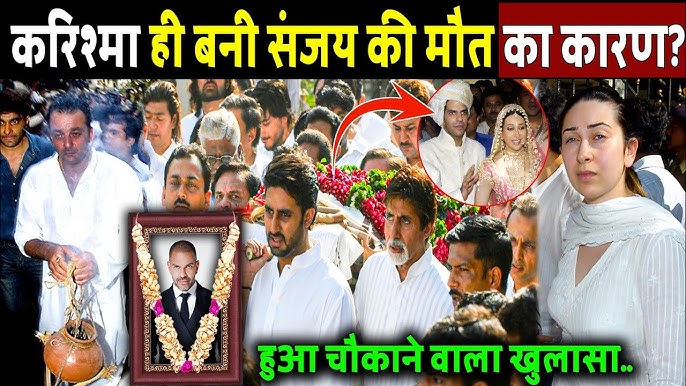 Sanjay kapoor Death;