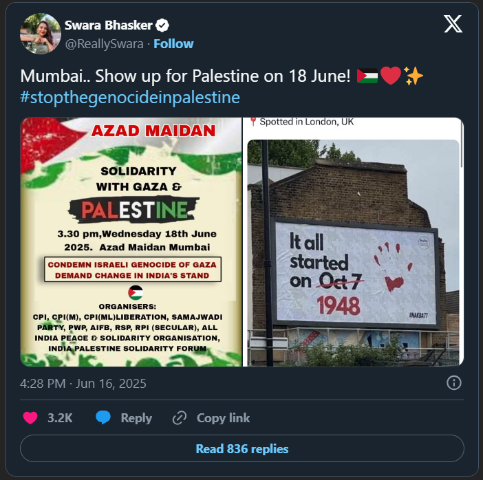 स्वरा भास्कर को मुंबई में गाजा रैली का समर्थन करने पर आलोचना का सामना करना पड़ा, नेटिज़ेंस ने पूछा 'पहलगाम के बारे में क्या?'