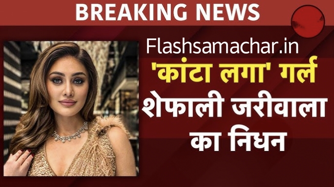 परिवार और इंडस्ट्री की प्रतिक्रिया पोस्ट-मार्टम और पुलिस की जांच