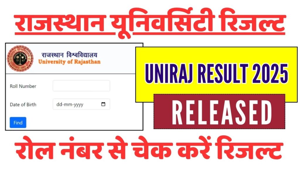 Uniraj Result; Rajasthan University Result राजस्थान यूनिवर्सिटी BA, BSc courses रिजल्ट जारी हो गया है