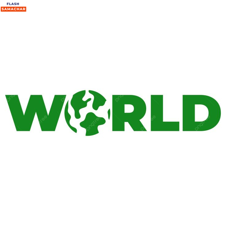 WORLD NEWS IN HINDI, विश्व समाचार हिंदी में, WORLD DAILY UPDATES, विश्व दैनिक अपडेट