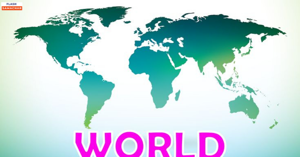 WORLD NEWS IN HINDI, विश्व समाचार हिंदी में, WORLD DAILY UPDATES, विश्व दैनिक अपडेट