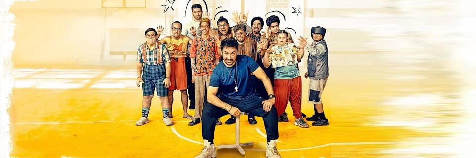 Sitaare Zameen Par Box Office Collection Day: आमिर खान की सितारे फिल्म ने तोड़ दिए कमाई के रिकॉर्ड