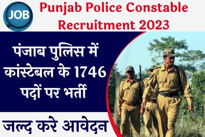 Punjab Police Constable भर्ती 2025:पंजाब पुलिस कांस्टेबल अंतिम मौका,तुरंत करें आवेदन डायरेक्ट लिंक 