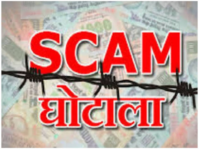 244 फर्जी कंपनियों ने उड़ाए ₹524 करोड़.राजस्थान में जीएसटी टैक्स चोरी की अंतरराज्यीय गैंग का खुलासा