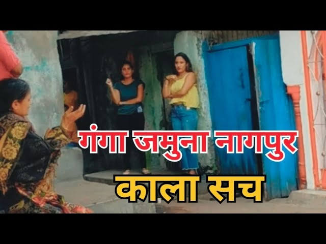 nagpur: गंगा-जमुना में सक्रिय लुटेरे गिरफ्तार 'सेक्स वर्कर' पर जानलेवा हमला रोज शिकार हो रहे लोग,