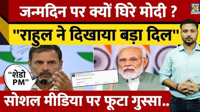 Rahul Gandhi: राहुल गांधी के जन्मदिन पर 'रोजगार मेला' कांग्रेस के चुनाव अभियान की नई शुरुआत