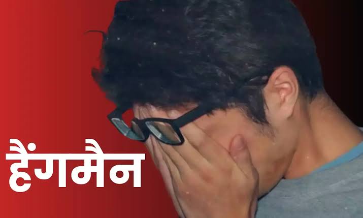 फ्लैश समाचार