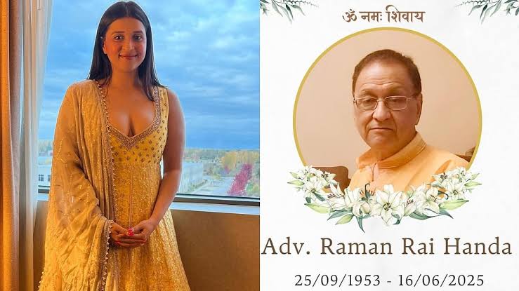 Raman Rai Handa Death: रमन राय हांडा का 16 जून को निधन 18 जून को होगा अंतिम संस्कार