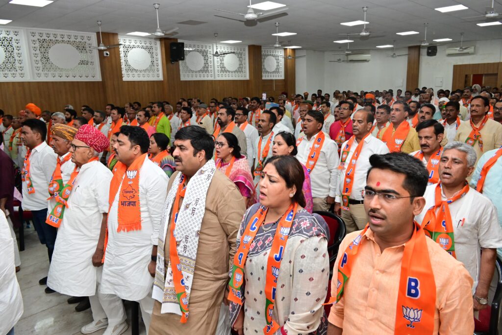 भारतीय जनता पार्टी (बीजेपी) ने 9 जून 2025 से संकल्प से सिद्धि नामक एक देशव्यापी प्रचार अभियान शुरू