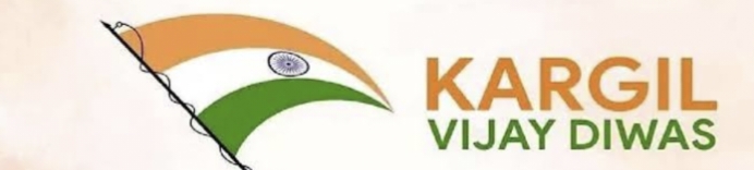 कारगिल विजय दिवस 2025: वीर जवानों को सलाम, जानिए कैसे रचा गया जीत का इतिहास