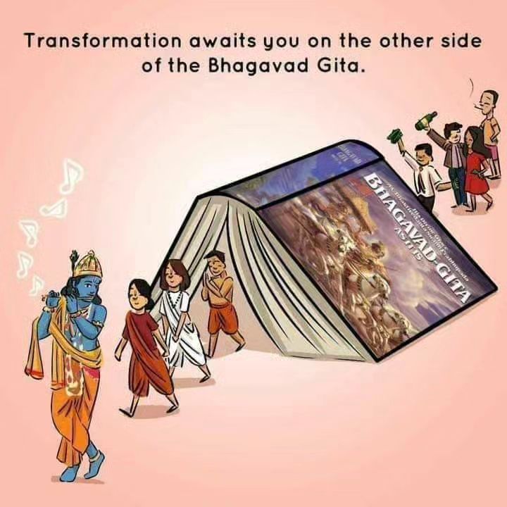 उत्तराखंड के स्कूलों में अब रोज पढ़े जाएंगे गीता के श्लोक: एक नई पहल
