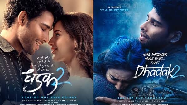 Dhadak 2 official trailer: धड़क 2 ऑफिशियल ट्रेलर रिलीज, फिल्म रिव्यू और पूरी जानकारी