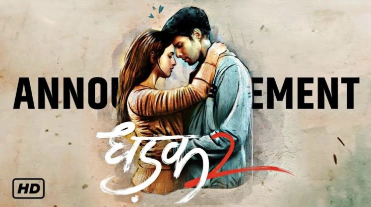 धड़क 2 ट्रेलर: सिद्धांत चतुर्वेदी और तृप्ति डिमरी की जोड़ी ने मचाया तहलका