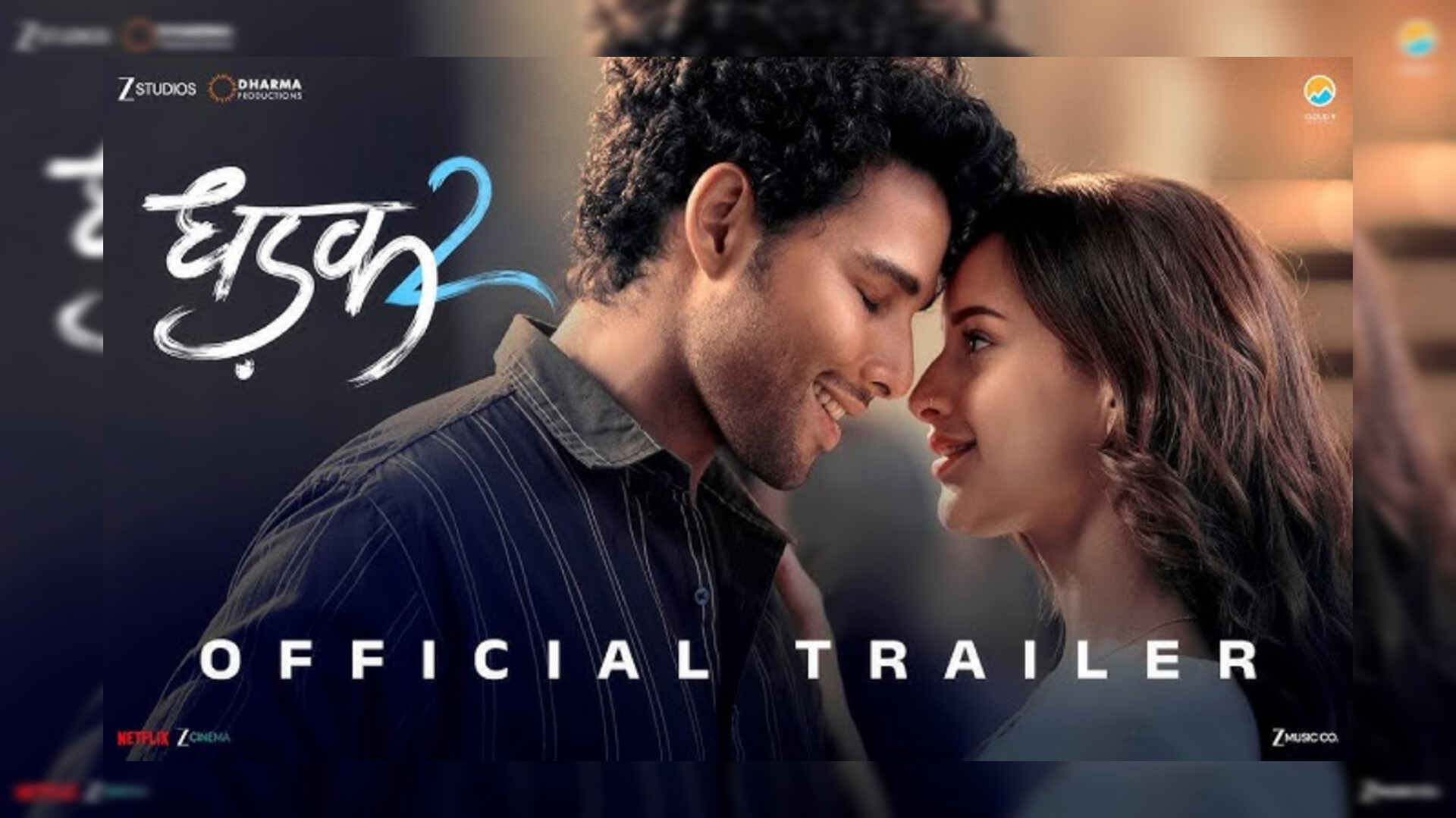 धड़क 2 ट्रेलर सिद्धांत चतुर्वेदी न्यू फिल्म तृप्ति डिमरी मूवी रोमांटिक बॉलीवुड फिल्म बॉलीवुड ट्रेलर 2025 Dhadak 2 Trailer Review Hindi Dhadak 2 cast and story ट्रेलर रिएक्शन सिद्धांत तृप्ति Hindi Romantic Movie Trailer Upcoming Bollywood Movies 2025