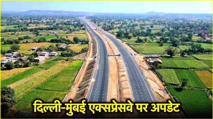 दिल्ली-मुंबई एक्सप्रेसवे पर काम रुका, 3 महीने की देरी तय – जानिए क्यों