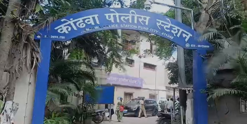 पुणे कांड: डिलीवरी के बहाने फ्लैट में घुसा हैवान, युवती को स्प्रे से बेहोश कर किया दुष्कर्म  यहां पढ़ें पूरी खबर
