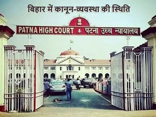 बिहार में कारोबारी पर जानलेवा हमला: ताजा अपडेट और सुरक्षा चिंताएं