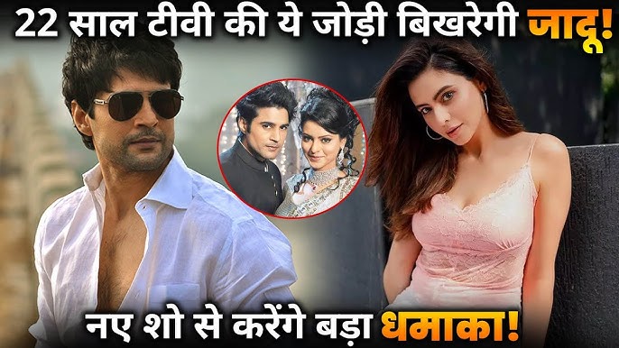 राजीव खंडेलवाल का टूटा दिल! आमना शरीफ ने प्यार में दिया धोखा, अब रचाई दूसरे धर्म में शादी जानिए सच्चाई