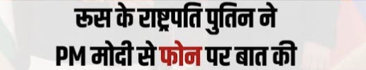 2025 में पुतिन भारत में: SCO समिट में मोदी, 18 अगस्त को सीमा पर चर्चा - पूरी रिपोर्ट