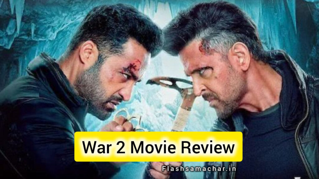 War 2 1st day collection worldwide: पहले दिन की ताबड़तोड़ कमाई, वर्ल्डवाइड कलेक्शन  जानें"