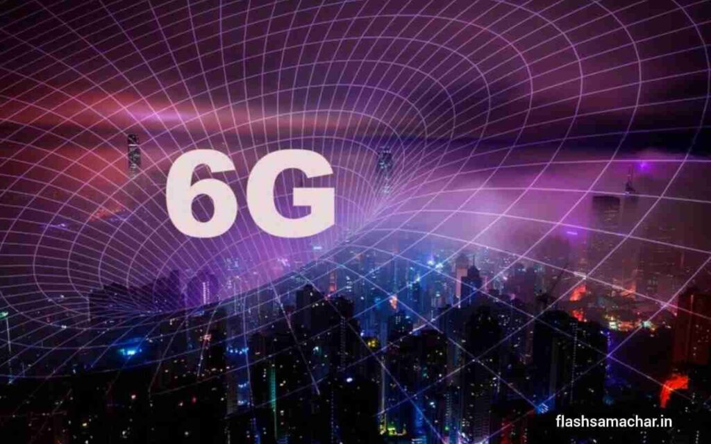6G भारत में कब आएगा? जानिए 6G नेटवर्क की स्पीड, लॉन्च डेट और इससे होने वाले बड़े बदलाव