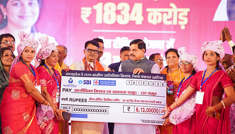 नवरात्रि पर खिले लाड़ली बहनों के चेहरे, सीएम डॉ. मोहन ने खातों में ट्रांसफर किए 1834 करोड़